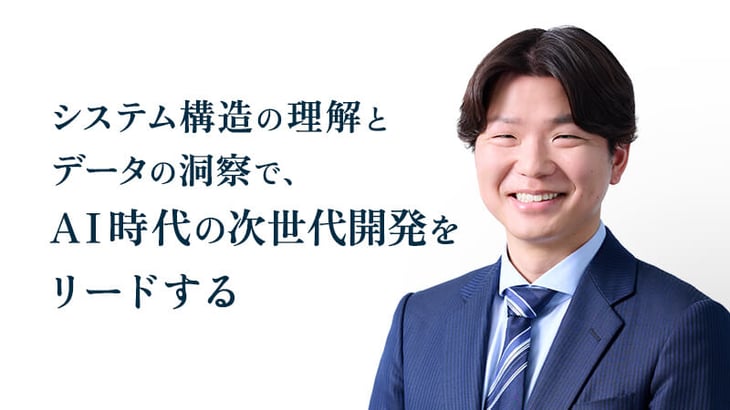 Tanaka Koki