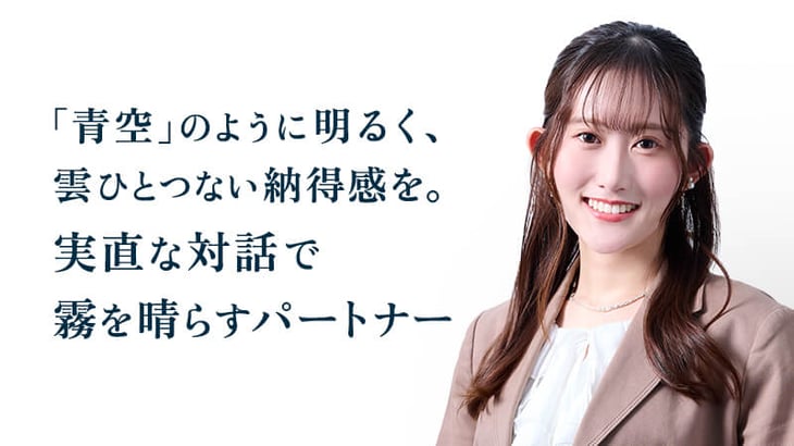 Imai Sora