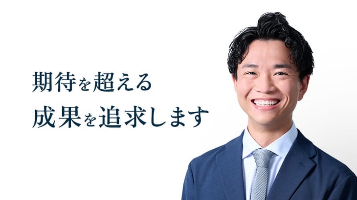 IT知見を武器に、現場で走り抜く。 情熱駆動の ITコンサルタント
