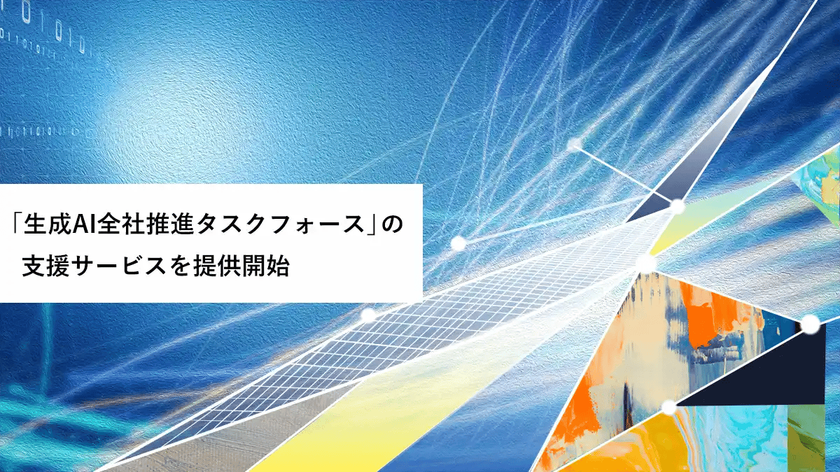 news_release_20240819_1