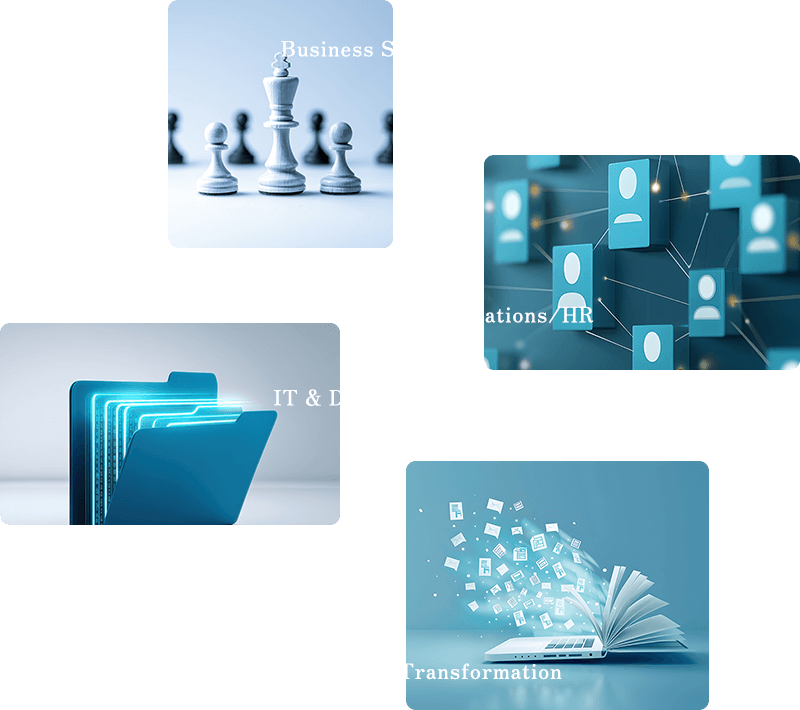 未来を動かす具体策